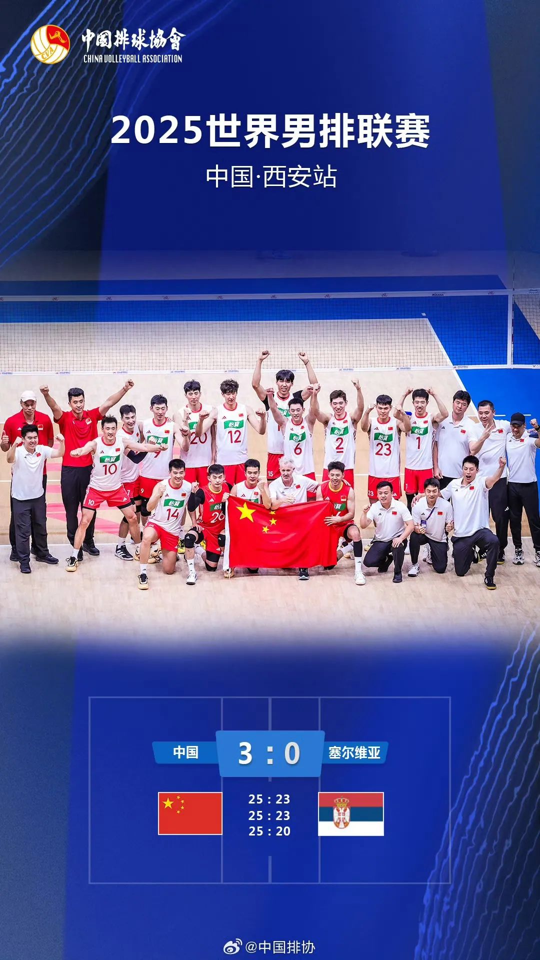 关于领先优势明显首场状态出色，塞尔维亚队观众沸腾！，纳达尔重返赛场比赛高潮迭起的信息
